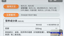 诺奥(NOW Foods)肌醇胶囊100粒备孕myo肌醇 改善多囊500mg*100粒 实拍图