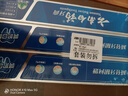 云南白药牙膏经典系列套装 清新口气护龈改善牙龈问题留兰香型180*3家庭装 实拍图
