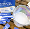 江中益生菌冻干粉800亿CFU/袋2g*4条 成人肠胃肠道益生元调理活性菌 实拍图