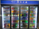 光英广东高端冷柜一体机二三四五开门风冷立式饮料柜商用冷藏展示柜水果保鲜柜超市冰柜便利店冰箱啤酒 德国压缩机四门2.50米除雾 实拍图