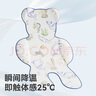 taoqibaby婴儿推车凉席夏季冰丝透气安全座椅坐垫可坐可躺垫子通用儿童凉席 实拍图