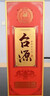 茅台（MOUTAI）茅台集团 台源 酱香型白酒 53度 500ml*6 整箱装 新老包装随机 实拍图