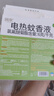 润本（RUNBEN）蚊香液电蚊香驱蚊液120晚大容量45ml×4瓶+1器防蚊定时无香型儿童 实拍图