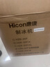 惠康（HICON）制冰机家用商用摆摊全自动冰块机30/35kg大容量酒吧冰块奶茶店全自动制冰机方块制冰器 【手动加水】不锈钢-易清洗-产30KG-24冰格 实拍图
