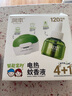 润本蚊香液电蚊香驱蚊液240晚大容量45ml×8瓶+2器无香型 实拍图