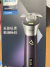 飞利浦（PHILIPS）【周杰伦同款】电动剃须刀旋风PRO刮胡刀 风驰切剃6D浮动刀头 520礼盒送男友送老公 国家补贴 实拍图