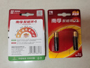 南孚5号电池2粒 五号碱性 聚能环4代 适用耳温枪/血糖仪/无线鼠标/遥控器/血压计/挂钟/血氧仪等 实拍图
