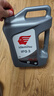 出光/IDEMITSU 全合成机油IFG3 0W-20汽车发动机润滑油 SP/GF-6A 4L 实拍图