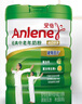 安怡（Anlene）经典中老年奶粉 高钙低脂0蔗糖 800g罐装 健骨因子新西兰进口奶源 实拍图