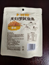 卜奇脆油炸鱿鱼丝香脆芥末鱿鱼条即食零食休闲食品解馋小吃香脆追剧下酒 混合口味30g*3袋（每个口味1袋） 实拍图