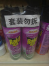 雷达(Raid) 杀虫剂喷雾 550ml*2瓶 绿茶香型 杀蟑喷雾 杀虫气雾剂  实拍图