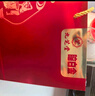 九芝堂阿胶糕礼盒280g15%阿胶即食补品气血东阿节日礼品送长辈家长礼物 实拍图