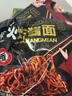 同碗福炸酱面+咸蛋黄拌面116g*10袋 泡面方便面干脆面方便速食夜宵代餐 实拍图