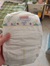 大王【品牌直供 安心品质】天使自然之恩纸尿裤 S68片(4-8kg)尿不湿 实拍图