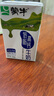 蒙牛低脂高钙牛奶 250ml*16盒 每100ml含125mg钙 健身伴侣（礼盒装） 实拍图