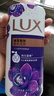 力士（LUX）依兰香沐浴露套装幽莲魅肤沐浴乳1000g送幽莲350g 持久留香 实拍图