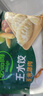 必品阁（bibigo）菌菇三鲜水饺 1200g 约48只 早餐夜宵 生鲜速食饺子 速冻食品 实拍图