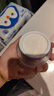 珀莱雅【易烊千玺同款】源力面霜2.0 修护抗皱胶原乳液轻盈型50g 男女 实拍图