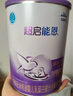 雀巢（Nestle）超启能恩婴幼儿乳蛋白部分水解配方奶粉1段0-12个月适用800克  实拍图