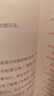 真相只有一个 捣蛋系列（全3册）推理探案游戏书（捣蛋派对、太空密码、艺术风暴）5-12岁适读（100层童书馆出品） 实拍图