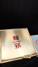 赖茅茅台 赖茅 金樽 酱香型白酒 53度 500ml 单瓶装  商务送礼  实拍图