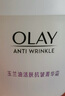 玉兰油（OLAY）活肤菁华面霜50g抗皱紧致抗衰老护肤品保湿面霜生日礼物送女友 实拍图