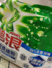 碧浪洗衣免搓粉阳光薰衣草6.2斤洗衣粉 大袋装持久留香去污除菌 实拍图