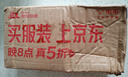 农夫山泉 东方树叶陈皮白茶500ml*2瓶 0糖0脂0卡无糖饮料茶饮料 实拍图