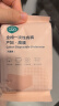 全棉时代一次性内裤女纯棉孕妇产妇月子便携免洗不掉絮灭菌 高腰XXL码5条 实拍图