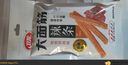 卫龙辣条大面筋吮指烤肉味65g小吃办公室休闲零食凑单下午茶全新口味 实拍图