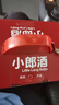 郎酒 精酿小郎酒 联名款 浓酱兼香型白酒 45度100ml*6瓶 整箱装 实拍图