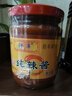 佳丰 沙县纯辣酱 福建小吃拌饭辣椒酱 火锅蘸料香辣下饭调味酱230g 实拍图