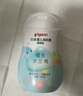 贝亲（Pigeon）润肤乳 儿童身体乳 婴幼宝宝护肤保湿露 水三角清爽型200ml 实拍图