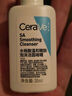 适乐肤（CeraVe）水杨酸洁面啫喱473ml (去角质黑头清洁毛孔男女氨基酸护肤洗面奶) 实拍图
