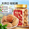 百草味 罐装碧根果500g 奶油味每日坚果干果手剥零食特产送礼 实拍图