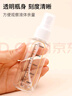 美肤语喷雾瓶分装瓶100ml*2个带刻度小喷壶按压旅行空瓶可装酒精MF8619 实拍图