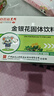 白云山儿童金银花中药材浓缩精华花茶颗粒泡茶水喝凉茶独立包装固体饮料 实拍图