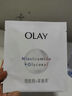 玉兰油（OLAY）超抗小白瓶面膜1片装试用美白补水提亮肤色【回购券 】 实拍图