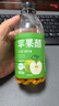 趣小谗苹果醋饮料整箱350ml 浓缩果汁夏季网红饮品 苹果醋【 350mL*24瓶 】 实拍图