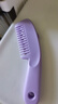 倾龄削发梳发二合一美发家用修剪刘海剪发神器理发打薄梳剪碎发梳紫色 实拍图