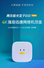 腾讯极光盒子6SE 电视盒子网络机顶盒 4K高清 1+32G存储 全志H618芯片 HDR10 手机无线投屏 带网口 实拍图