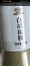 吉得利纯白胡椒粉60g 玻璃烤瓷瓶 海南胡椒粉 煲汤烧烤撒料香料 实拍图