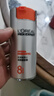 欧莱雅（L'OREAL）男士护肤品面霜抗皱补水保湿乳液8重功效劲能醒肤露擦脸油擦脸霜 劲能醒肤露50ml+平衡露50ml 实拍图