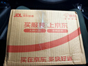 妇炎洁男士私处洗液男性清洁洗护理液私密日常抑菌洗护液260ml*2瓶 实拍图