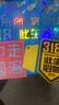 祈生花钻石级反光贴安全警示车贴划痕贴自驾318必驾 318+走遍中国+山峰  实拍图