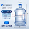 罗菲娜食品级纯净水桶手提式带盖饮水机桶茶吧机售水机打水加厚矿泉空桶 7.5升手提食品级水桶 实拍图