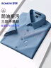 罗蒙【含莫代尔】免烫抗皱短袖衬衫男士休闲商务工装正装上衣衬衣外套 实拍图