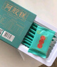 胶城保健阿胶糕225g*2盒东阿驴皮阿胶增强免疫力气血女送父母长辈礼物 实拍图