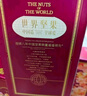 三只松鼠坚果礼盒1975g/14件 零食礼包夏威夷果碧根果 团购送礼 实拍图