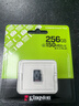 金士顿（Kingston）256GB TF（MicroSD） 存储卡 U1 A1 V10 手机内存卡 switch内存卡 读速150MB/s 监控运动相机 实拍图